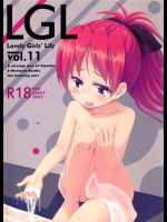 Lovely Girls Lily vol.11