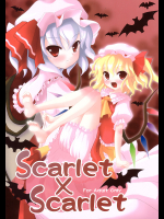 [Memoria]Scarlet×Scarlet