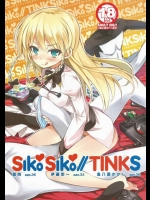 [3倍界王軒]SikoSiko／／TINKS(健全ロボ ダイミダラー)