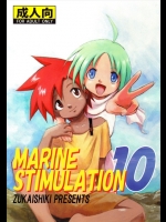 Marine Stimulation 10 [Raw]