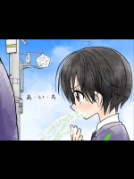 あ・い・ろ