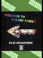 [富士浅間堂]WELCOME TO SAKARI PARK!!
