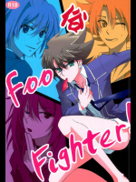 (C86) [ABEGG (すぎちよ)] Foo俗Fighter! (カードファイト!! ヴァンガード)