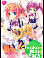Chicken Maid Party まよチキ！同人誌