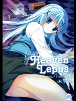 [眼帯少女中毒 (中田瑠美)] Heaven Lepus (ご注文はうさぎですか？)