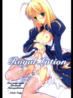 9331187(2004-12-30：C67) (同人誌) [しもやけ堂(逢魔刻壱)] Royal Lotion (Fate／stay night)