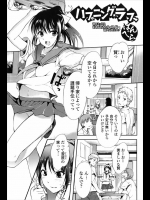 幼なじみ女子に家に来て勉強しようと誘われ行ったんだが幼なじみの母ちゃんが爆乳すぎてウケるｗｗｗで、超誘惑されて気づいたら親子丼だよまったくｗｗｗｗｗ【はんぺら 同人誌・エロ漫画】