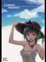 [魚骨工造]Longest Summer(東方Project)