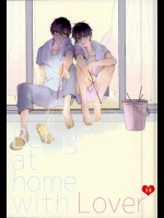 (C88) [bpm. (春日井)] Being at home with Lover (青の祓魔師)