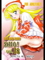 SHIO!18