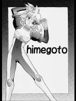[FOOLS WORKS (K.AKAGI)] Himegoto (ヴァンドレッド)