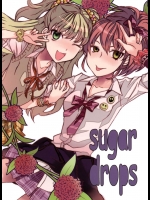 [ジャンクハニィ(遠藤海成)] sugar drops (アイドルマスターシンデレラガールズ)