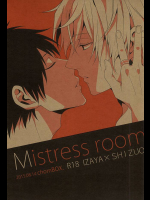 (C88) [chomBOX. (ちょんぼ)] Mistress room (デュラララ!!)