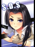 [Seven deadly sins]S.D.S 01 (よろず)