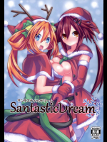 Santastic Dream         