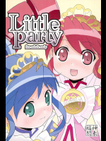 (ぷにケット11) [福神閃来 (進藤せん)] Little party (ふしぎ星の☆ふたご姫)
