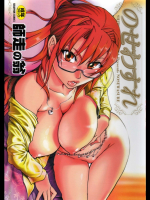 成年コミック 　のせわすれ (2005年12月発売)