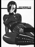 ICE BOXXX 13 She 宇宙戦艦ヤマト2199同人誌