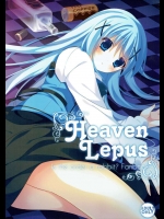 (C89) [眼帯少女中毒 (中田瑠美)] Heaven Lepus (ご注文はうさぎですか？)_4