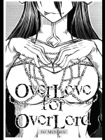 [杜若社]OverLove for OverLord(オーバーロード)_2