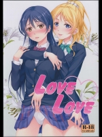 (C86) [百壱式 (椋木野一式)] Love Love (ラブライブ!)_4