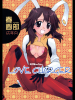 (C74) [春画部 (環々唯)] LOVE CHARGER