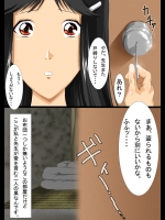 [N-Graphic] Hello My Second Love (Kindaichi Shōnen no Jikenbo)
