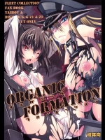 ORGANIC FORMATION (艦隊これくしょん -艦これ- )