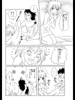 [Cashew] ガジレビ漫画 1 (Fairy Tail)