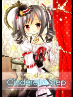 Cinderella Step アイドルマスター シンデレラガールズ(デレマス)同人誌