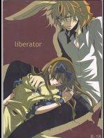 [MILK☆PRICE (東聖夜)] liberator (ハートの国のアリス ~Wonderful Wonder World~)