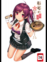 (C91) [じぇのばけーき (たかやKi)] 萩風のしあわせモーニングコール (艦隊これくしょん -艦これ-)