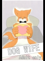 [人と獣の境界 (只野梵人)] Dog Wife [DL版]